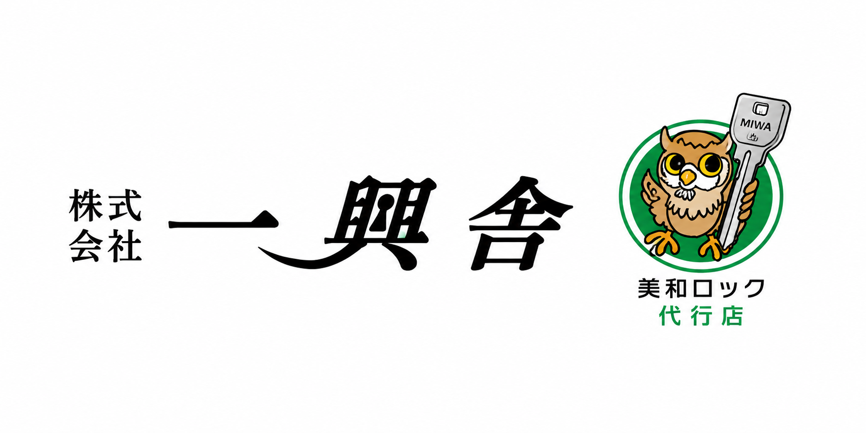 会社ロゴ